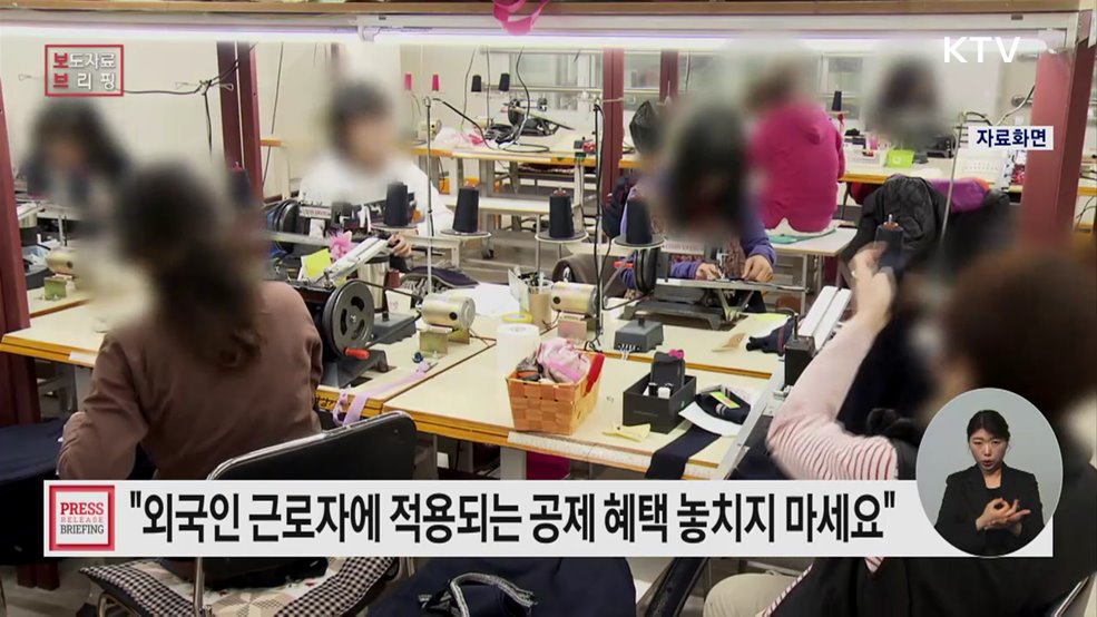 외국인 근로자 연말정산, 국세청과 함께라면 어렵지 않아요!