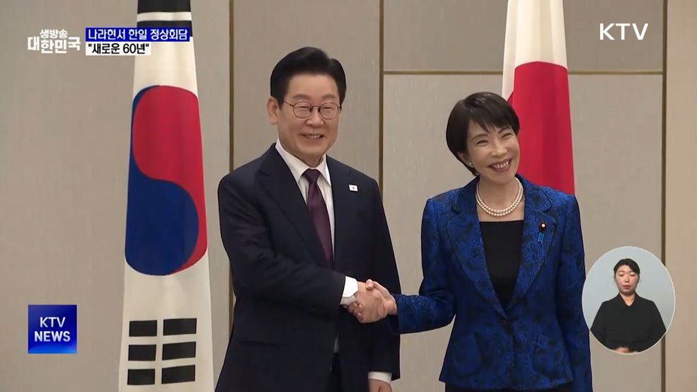 이 대통령, 나라현서 한일 정상회담···"새로운 60년"