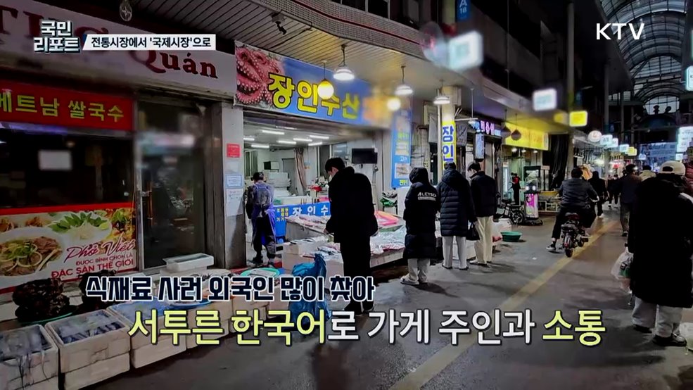 대구 '와룡시장' 글로벌 시장으로 탈바꿈