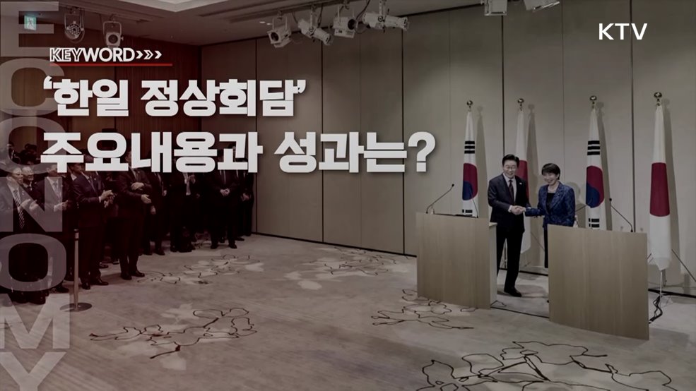 주간 경제 인사이트 (83회)