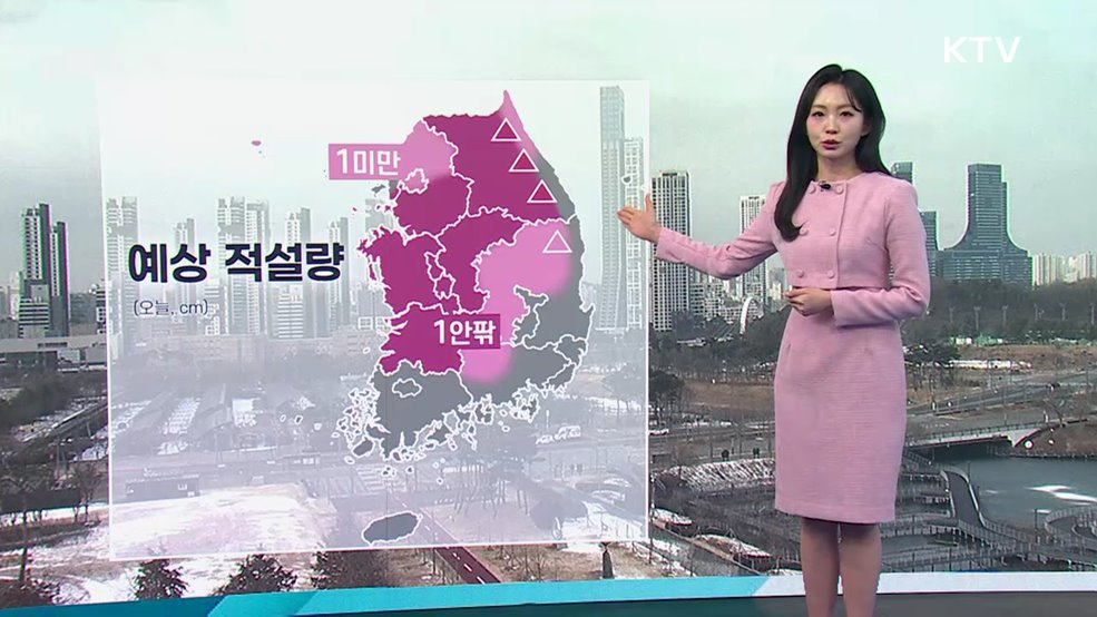 오늘의 날씨 (26. 01. 19. 10시)