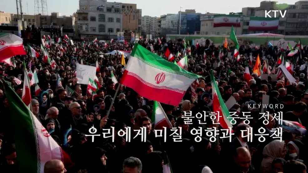 주간 글로벌 인사이트 (70회)