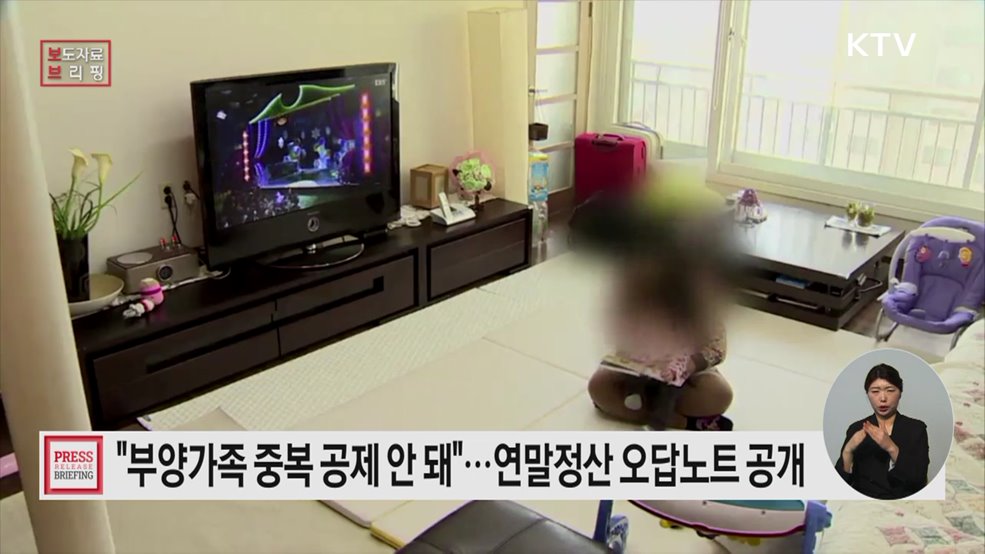 자주 하는 연말정산 실수! 오답노트를 공개합니다