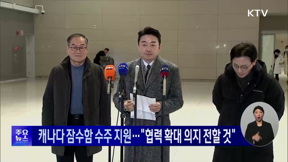 KTV 대한뉴스 (1882회)