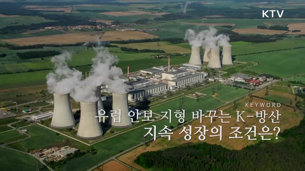 주간 글로벌 인사이트 (72회)