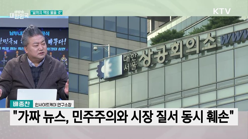 "수도권 집중 반드시 해결···경제·안보 허브로"