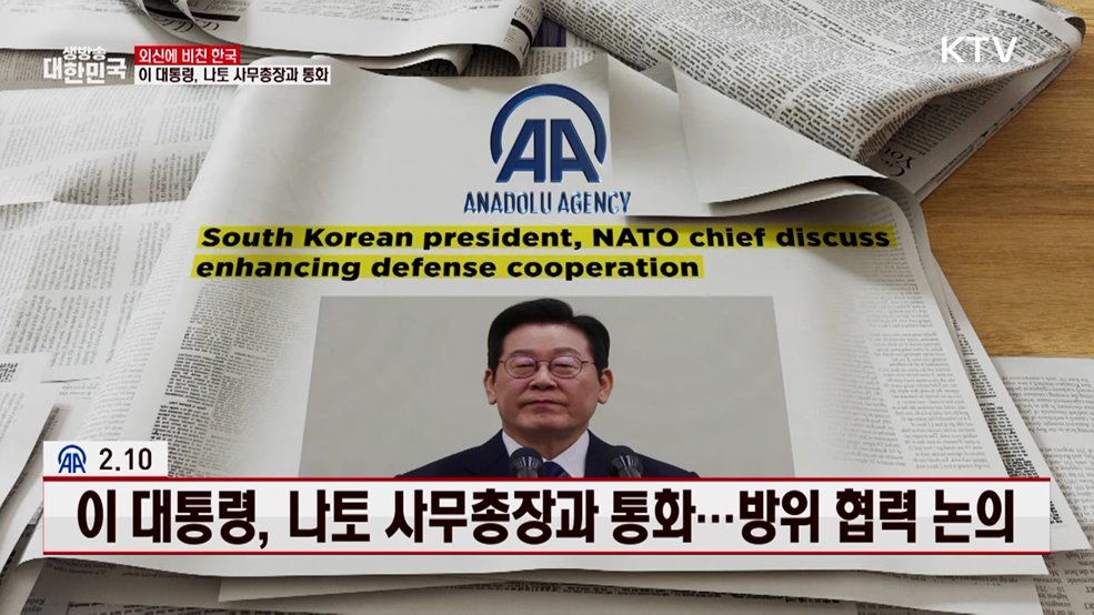 튀르키예 아나돌루통신 / 2.10 이 대통령, 나토 사무총장과 통화···방위 협력 논의 [외신에 비친 한국]