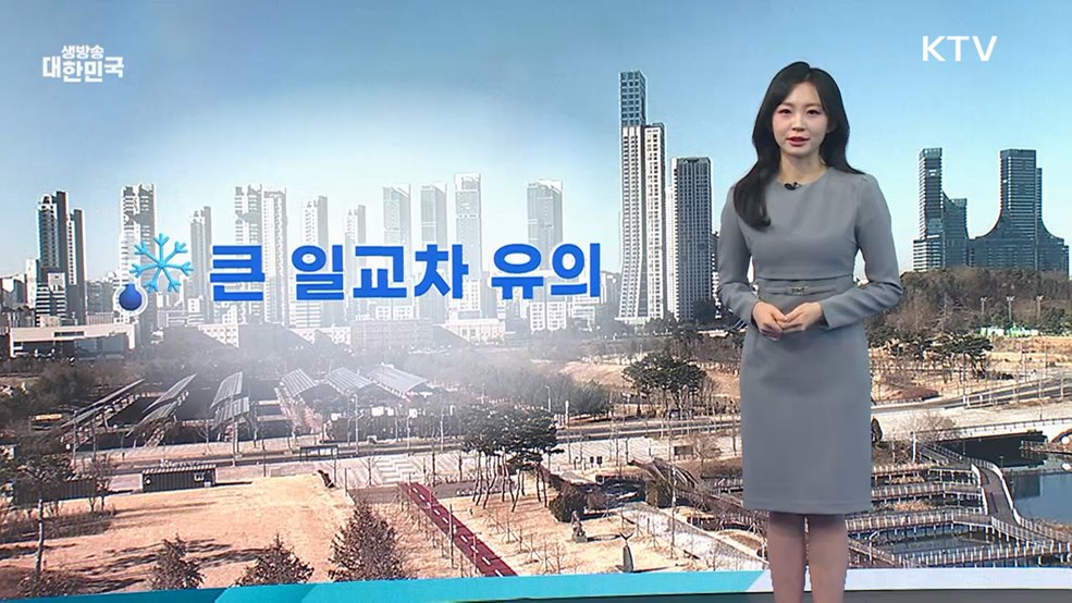 오늘의 날씨 (26. 02. 19. 10시)