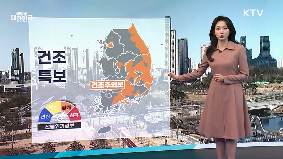 오늘의 날씨 (26. 02. 23. 10시)