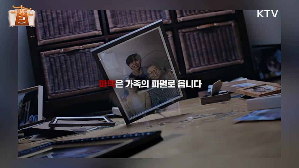 잘 사는 법(法) (68회)