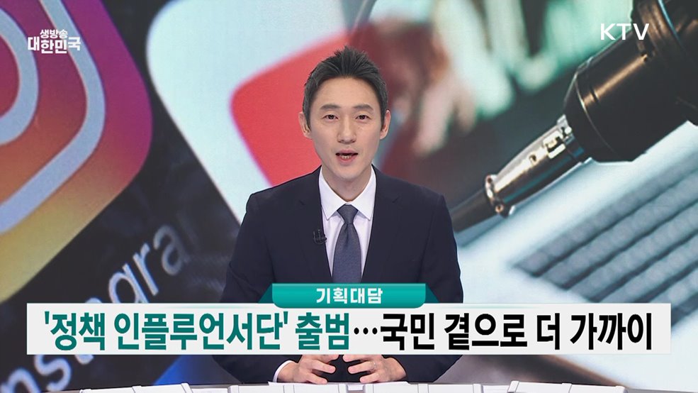 생방송 대한민국 1부 (1993회)