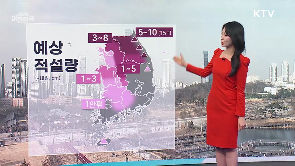 오늘의 날씨 (26. 03. 05. 09시)