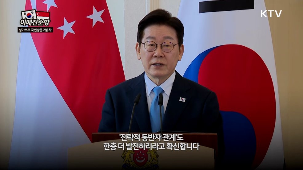 KTV 이매진 (34회)