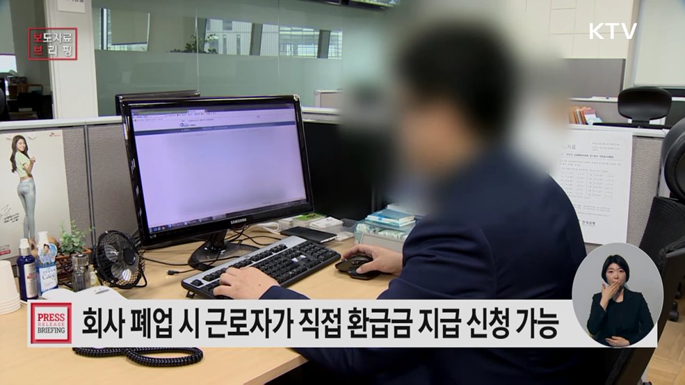 연말정산 환급금, 최대한 앞당겨 3월에 드립니다