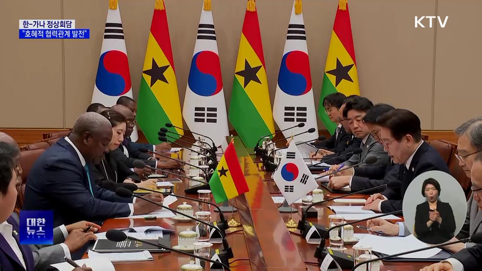 한-가나 정상회담···"호혜적 협력관계 발전 기대"