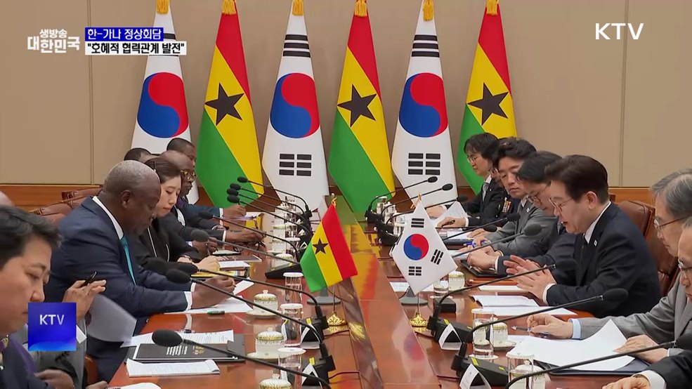 한-가나 정상회담···"호혜적 협력관계 발전 기대"