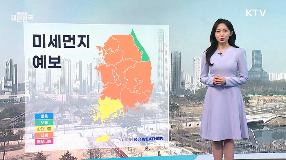 오늘의 날씨 (26. 03. 16. 10시)