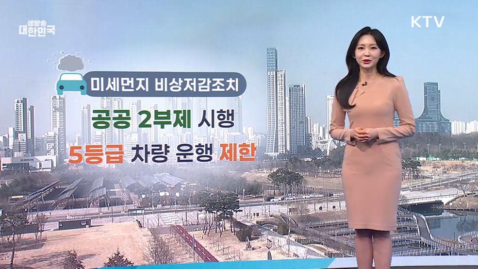 오늘의 날씨 (26. 03. 17. 09시)