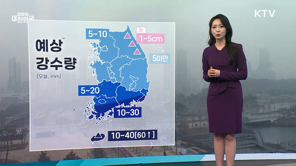 오늘의 날씨 (26. 03. 18. 10시)