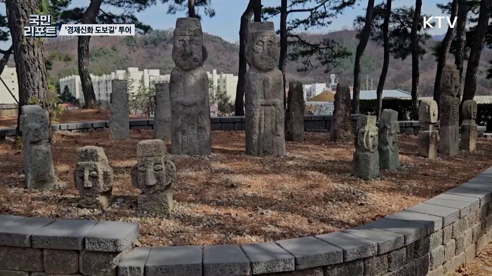 삼성의 발원지 대구 '경제신화 도보길' 탐방