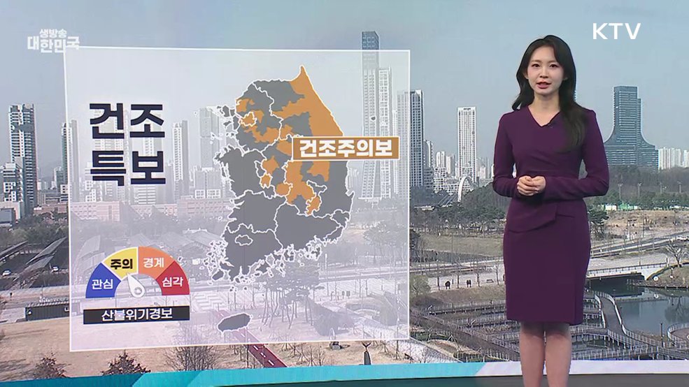 오늘의 날씨 (26. 03. 26. 10시)