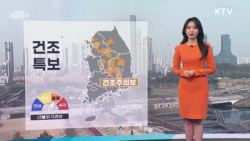 오늘의 날씨 (26. 03. 27. 09시)