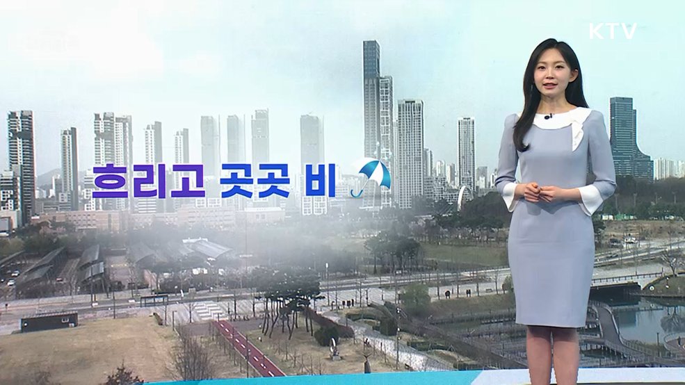 오늘의 날씨 (26. 04. 01. 10시)