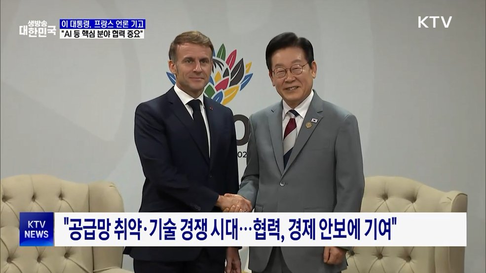 이 대통령 "한-프, 단순 파트너십 넘어 전락적 조율로"