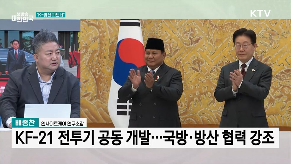 한-인니 '특별 전략 동반자'···"자원 협력 확대“