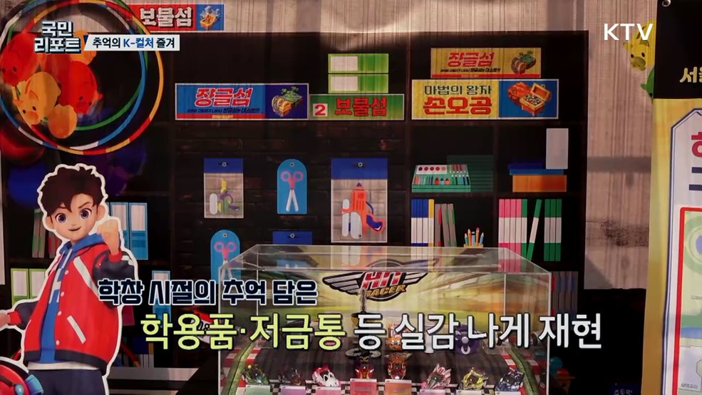 새봄 맞아 열린 'K -컬처 체험' 축제 외국인도 즐겨