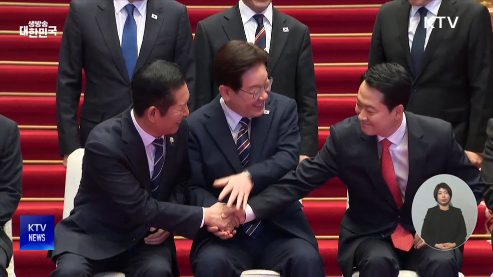 여야정 민생회담···"내부 단합 중요, 힘 모아달라"