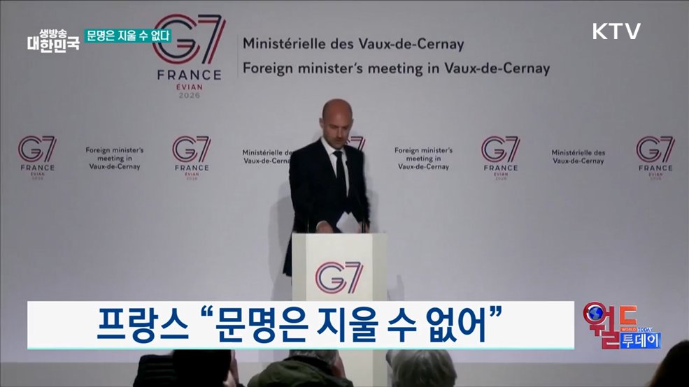 미 "이란, 상선 공격" 비판 [월드 투데이]