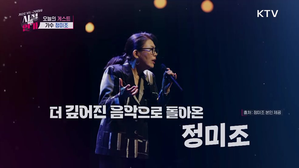 시를 노래하다, 1972 '개여울'의 탄생과 유산