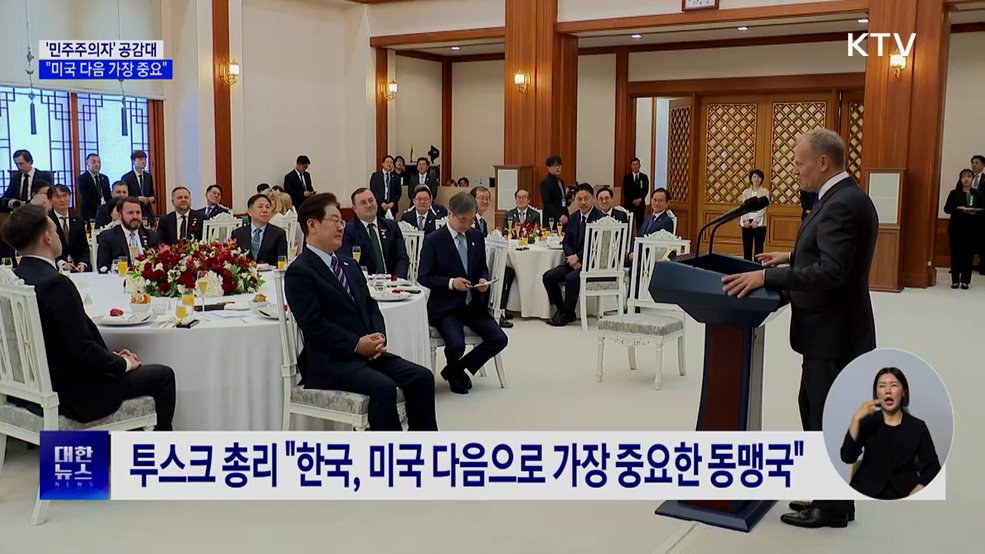 한-폴란드 정상 '민주주의' 공감대···"미국 다음 가장 중요"