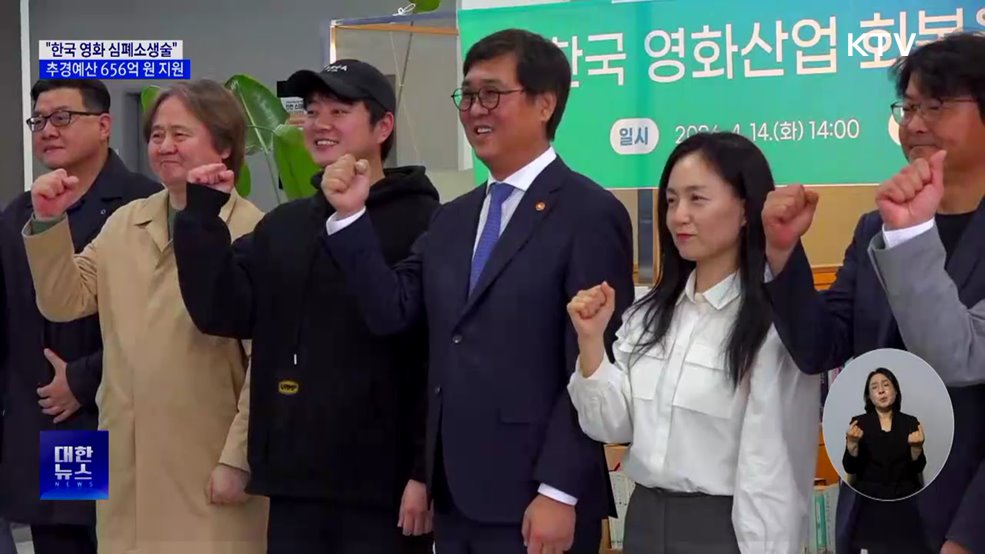 '왕사남' 흥행에도···"한국 영화 심폐소생술 필요"