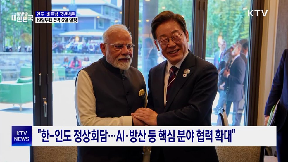 이 대통령, 인도·베트남 순방···"AI·방산 협력 확대"