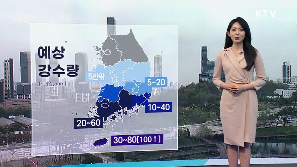 오늘의 날씨 (26. 04. 17. 10시)