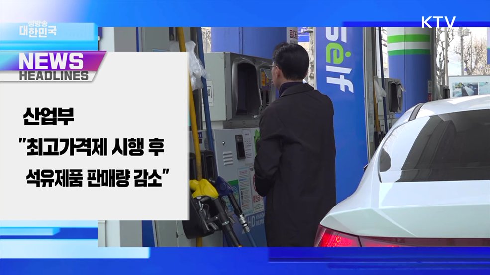 생방송 대한민국 1부 (2024회)