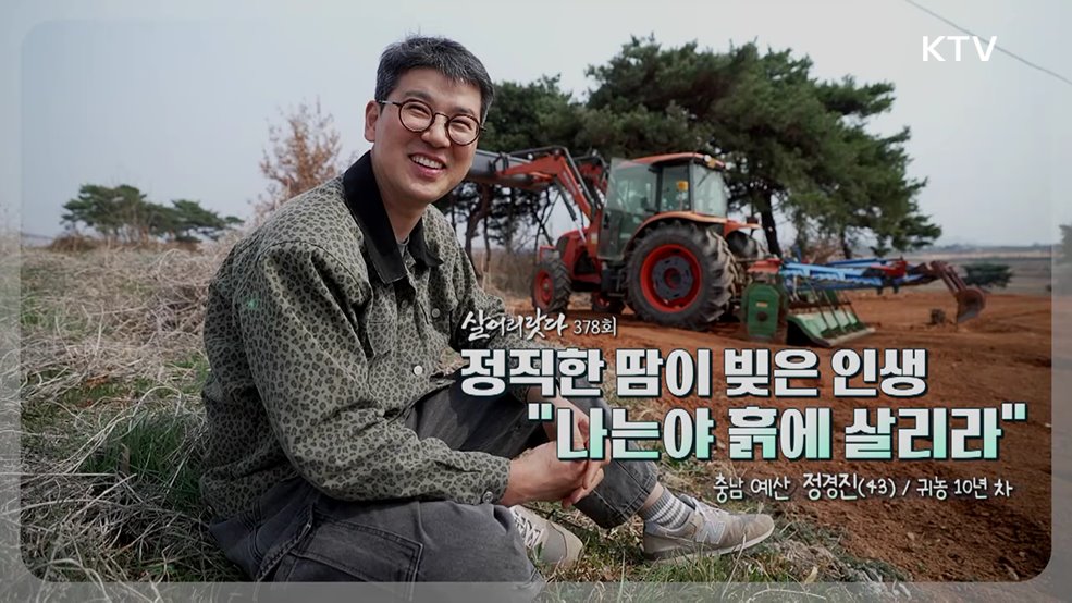 살어리랏다