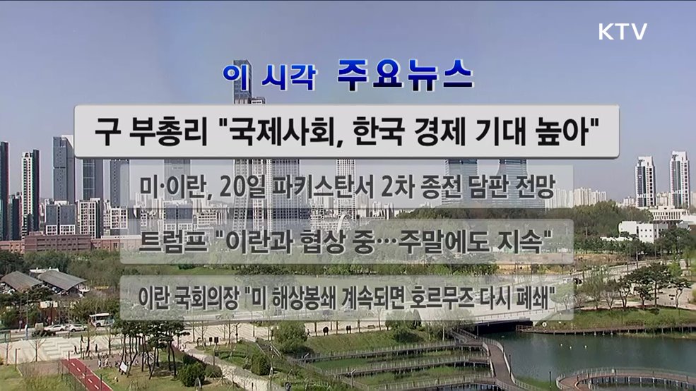 이 시각 주요뉴스 (2948회)