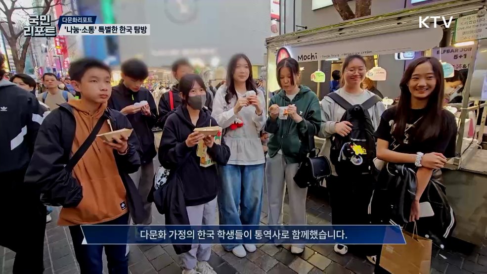 '나눔·소통' 홍콩 청소년 특별한 한국 문화 탐방