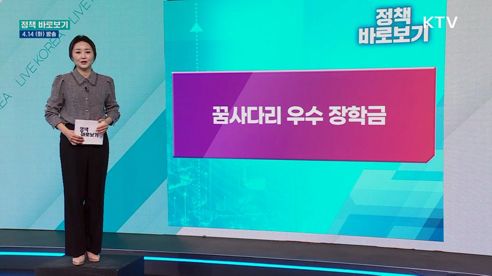 복지부 "지역의사 실제 복무 5년 뿐? 사실과 달라"