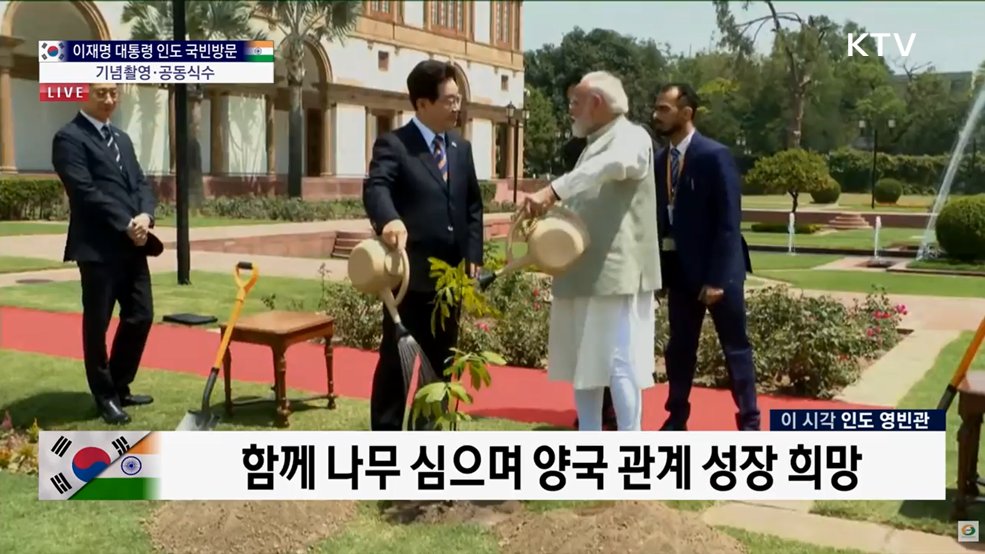 이재명 대통령 인도 국빈방문 - 기념촬영·공동식수