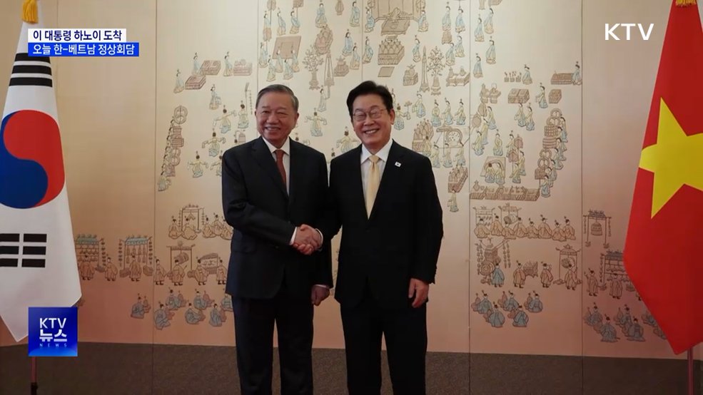 '국빈방문' 베트남 도착···오늘 정상회담