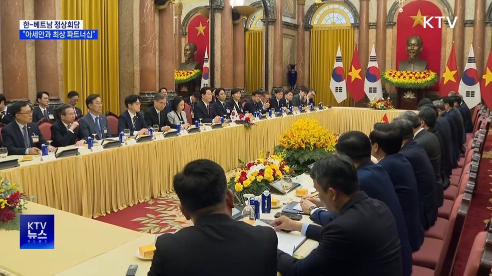 한-베트남 정상회담 "특별한 관계 입증···최상 파트너십"