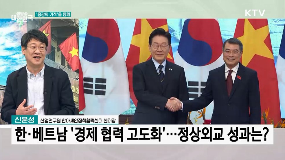 인도·베트남 순방 후 귀국···"전략적 협력 확대"