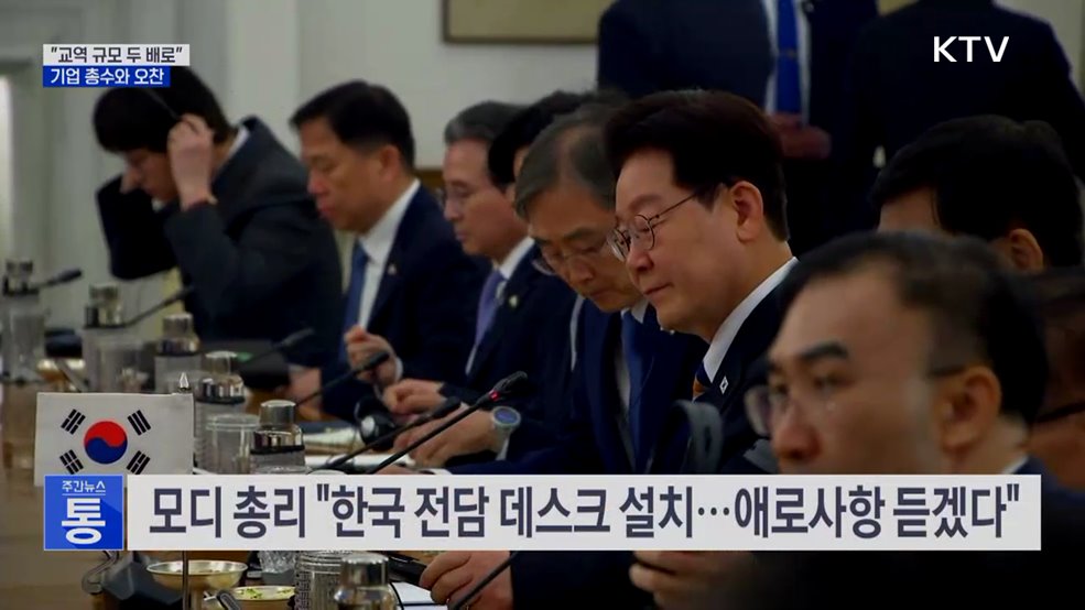 이 대통령 "한-인도 교역 규모 두 배 확대해야"