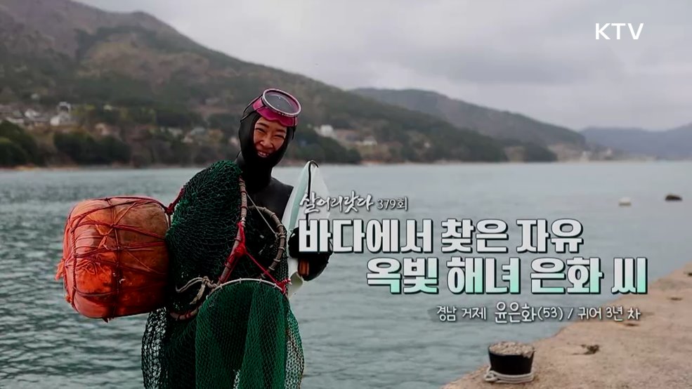 살어리랏다