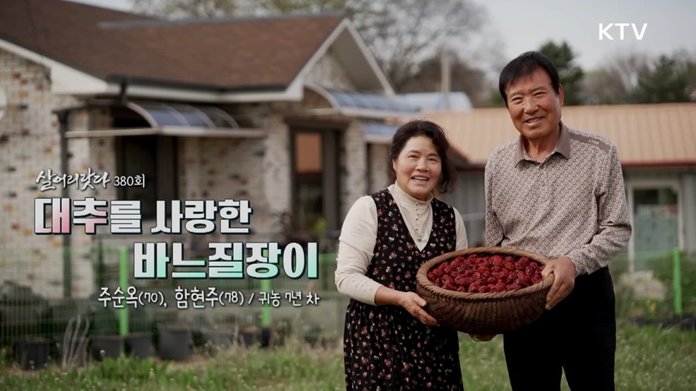 살어리랏다