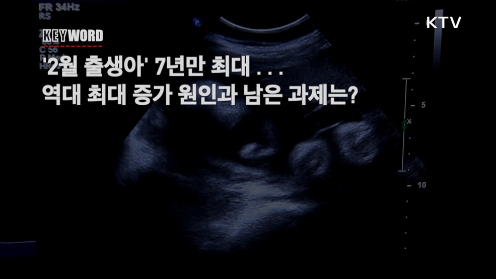 주간 경제 인사이트 (98회)
